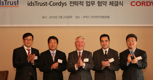 idsTrust, 세계적 클라우드업체 코디스와 업무협약