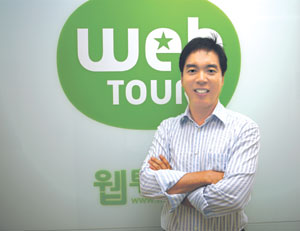 홍성원 웹투어 사장 젊은층 위한 여행 콘텐츠 만들 것