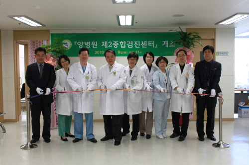 서울양병원, `제2종합검진센터` 9일 개소
