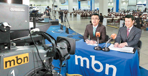 미디어센터에 자리잡은 MBN
