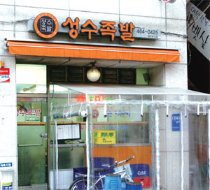 [직장인 맛집]  K2직원들이 추천한 성수역 근처 맛집