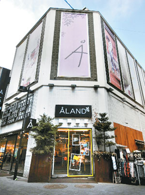 에이랜드 잘나가네…명동·강남서 인기몰이