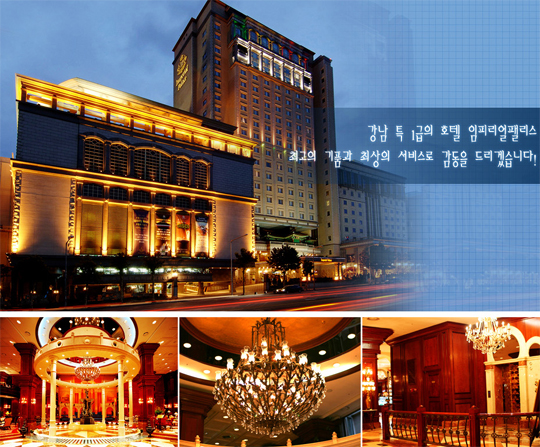 엠팡에서 특급호텔 에스테틱 9만원대에 선보여