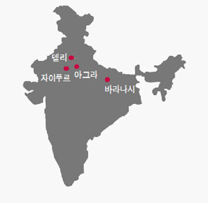 [TOUR WORLD] 인도, 영혼을 흔드는 땅으로의 초대