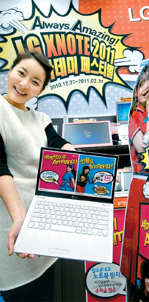 대학생 새내기 아들아 노트북PC면 되겠니?
