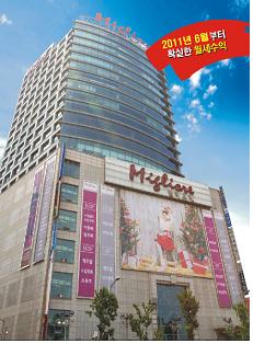 동대문 `밀리오레` 등기분양! 실투자금 3천만 원!