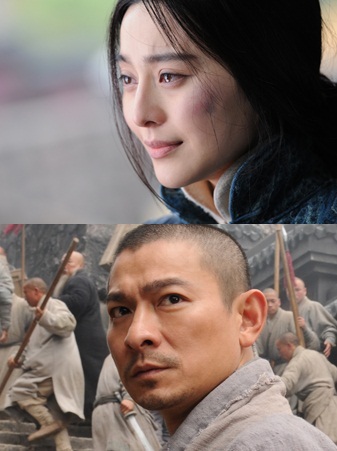 유덕화·판빙빙, 영화 ‘샤오린’ 홍보차 11일 내한