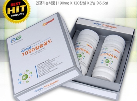 세계가 인정한 `나노` 칼슘제, `에이펙셀` 35% 할인