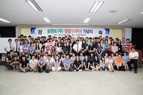 솔젠트, 2020년 글로벌 ‘탑10’ 도약