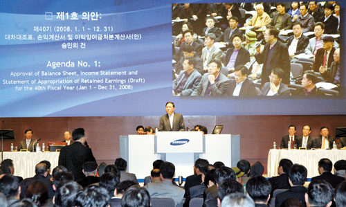 [재밌는 경영이야기] 삼성전자의 주인이 되는 방법은 ?