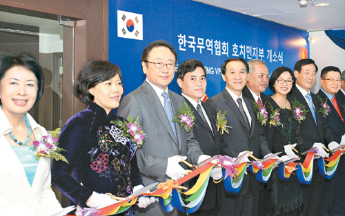 무협, 호찌민지부 신설…베트남·라오스 공략 박차