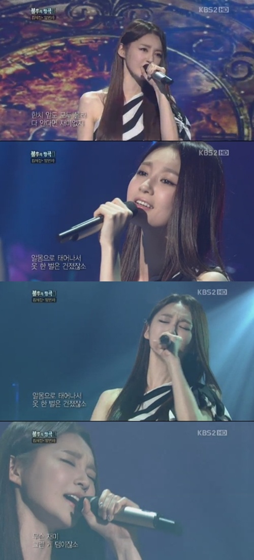 강민경, ‘타타타’로 깜짝 놀랄만한 노래 실력 ‘과시’