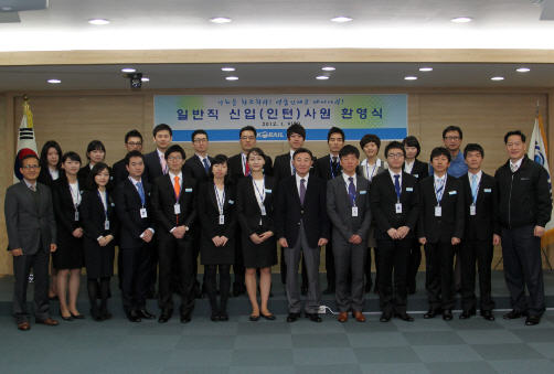 코레일유통, 비전2020 주역 신입(인턴)사원 환영식 가져