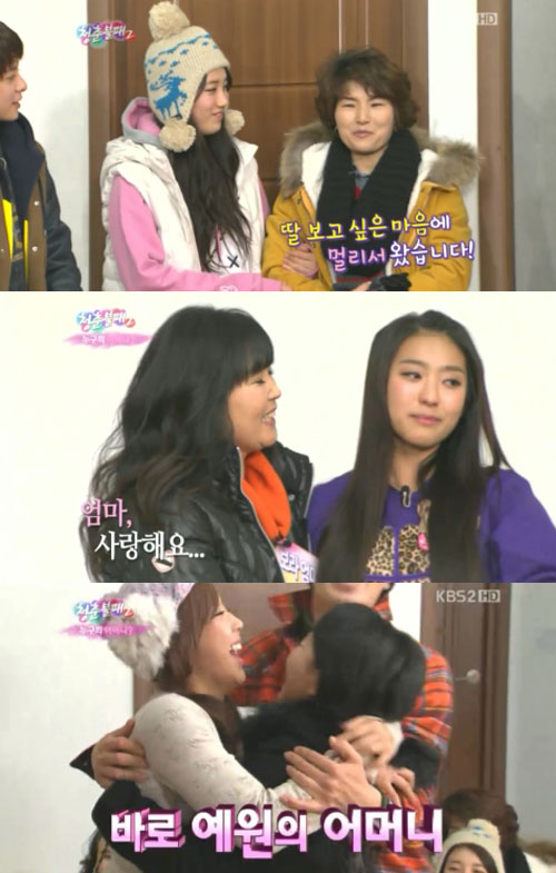 청춘불패 G8 어머니들 갑작스런 등장 ‘뭉클’