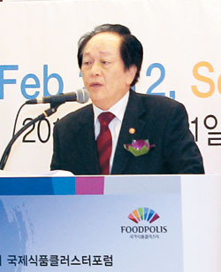 2015년 들어설 `푸드폴리스` 글로벌 식품시장 허브로 육성