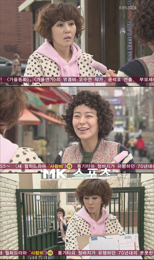 넝굴당 김남주, 심이영에 굴욕 “나랑 헤어스타일 똑같네”