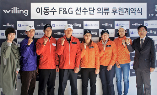 이동수 F&G, 김창윤‧장지혜 프로 등 의류 후원