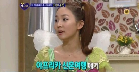 표진인, 아내 김수진에 “중학교 성적표 떼 와” 독설