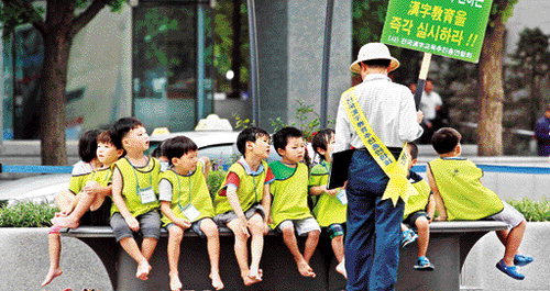 [포토에세이] 무슨 뜻이에요?