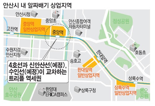 안산시, 전철·고속도로 잇단 개통…상가·오피스텔에 돈 몰려