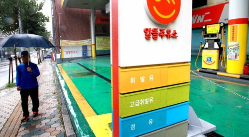 [포토] 알뜰주유소 눈물