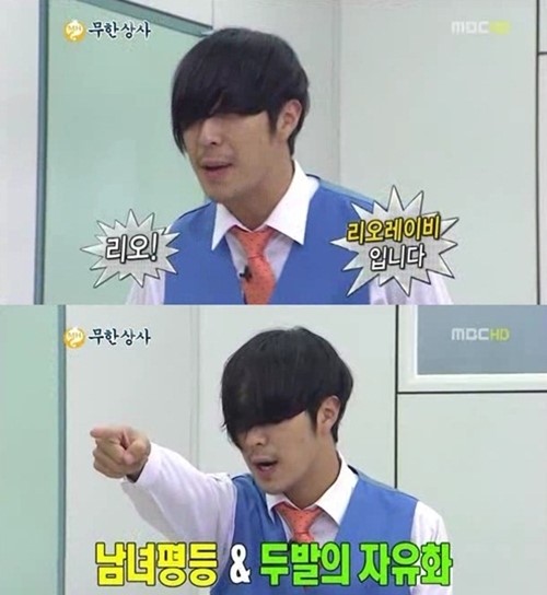 싸이, 하하의 ‘하이브리드’ 캐릭터 매력에 퐁당