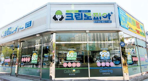 크린토피아 `멀티숍` 변신…세탁 편의점에 코인세탁 개념 접목