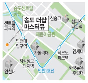[분양현장 NOW] 포스코건설 `송도 더샵 마스터뷰`