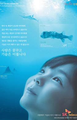 [매경 광고대상 / 신문부문 브랜드 우수상] SK텔레콤