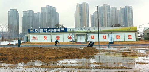 애물단지 공공택지에 건설사 `빚폭탄`