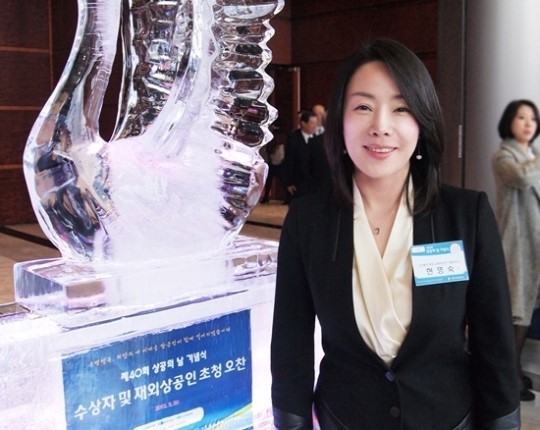 현명숙 룻츠커뮤니케이션즈 대표, `40회 상공의날` 지경부 장관 표창 수상