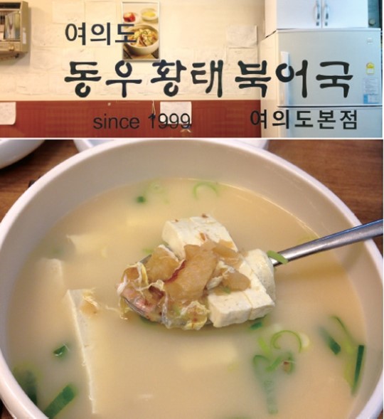 [오늘 食堂 ]달리GO 먹GO 마시GO