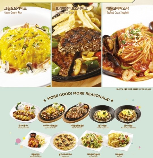 한스델리, 신메뉴 `스위트 앤 스파이시` 12종 선보여