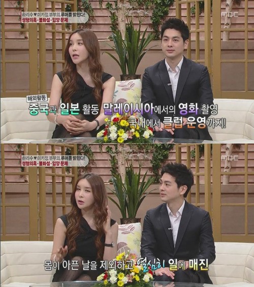 하리수 근황 “국내외서 하루도 안 쉬고 일했다”