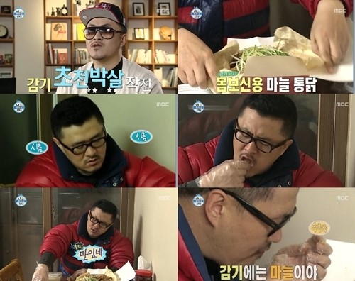 데프콘 마늘통닭 먹방, 독감환자의 특별한 백신 투입