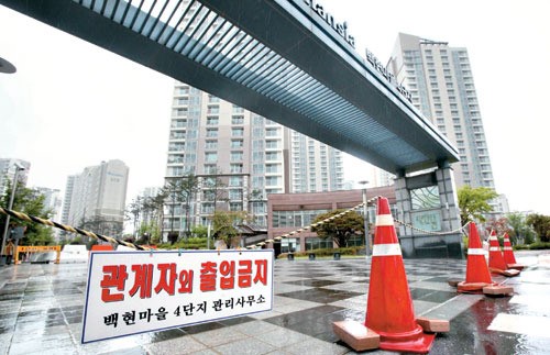 유령단지 `일반임대` 바꾼 판교 백현마을4 가보니…