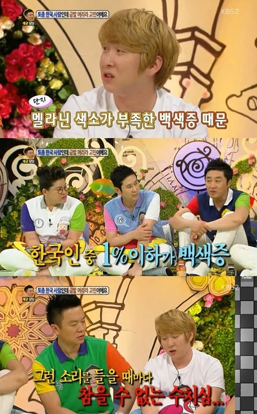 ‘안녕하세요’ 백색증 “토종 한국인이 금발…나 어떡해”