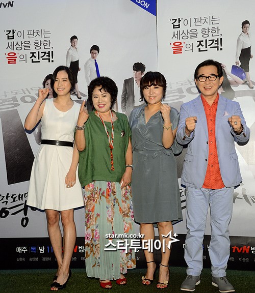 [포토] 막돼먹은 영애씨, 영애네 집!