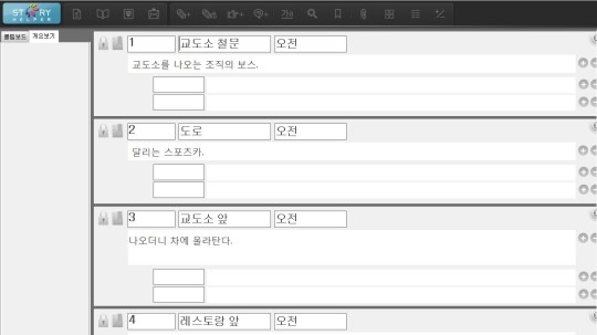 엔씨 재능기부 `스토리헬퍼` 게임기자가 체험해보니