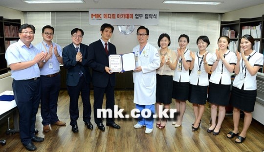MK 메디칼 아카데미 · 더조은병원, 임직원 교육에 관한 업무협약