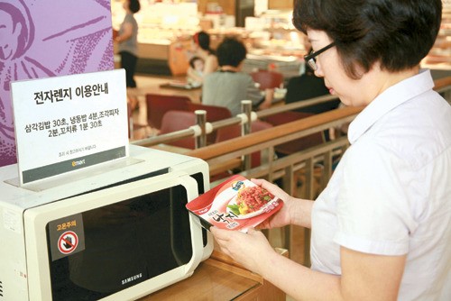 편의점 닮아가는 대형마트