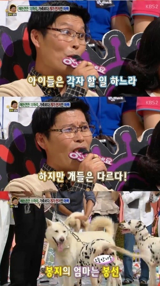 ‘안녕하세요’ 강아지, 가족 뒷전인 아빠 ‘서운해’