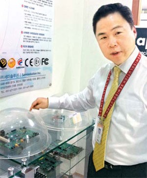 반도체설계 기술로 보안캠도 잡는다