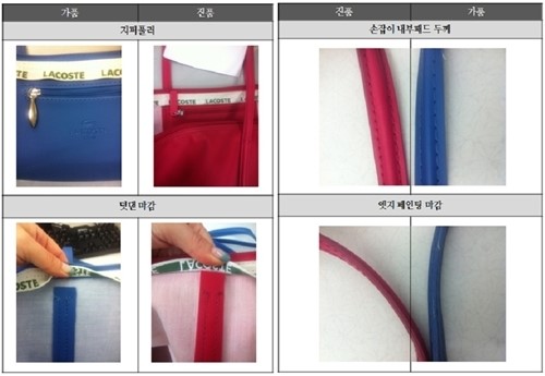 쿠팡, `라코스테 가품 판매` 논란 소셜커머스, 끊이지 않는 의혹