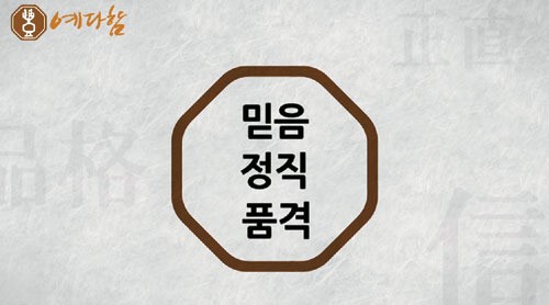 The-K예다함상조, 문자 활용해 상조 신뢰성 높여