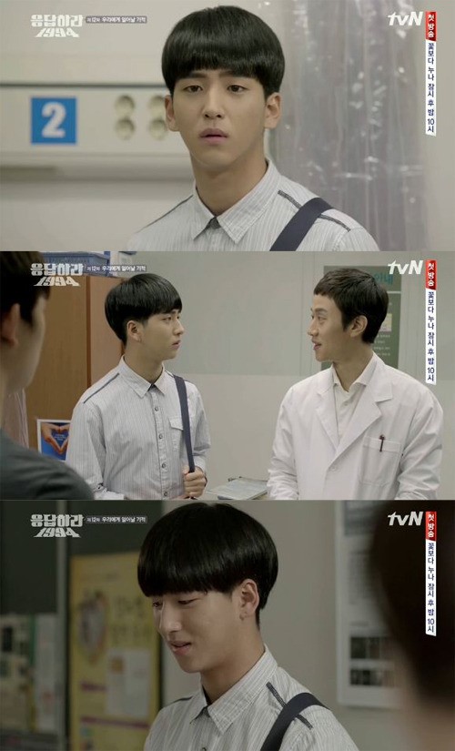 ‘응답하라1994’ 바로, 정우 배려에 ’감동 받았다’