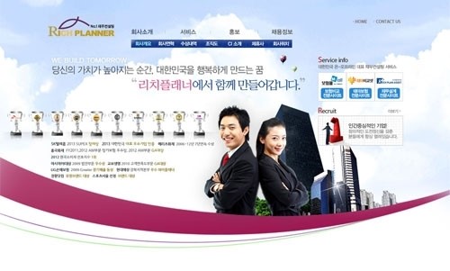 고객 맞춤형 서비스를 자랑하는 재무컨설팅 전문기업 ‘리치플래너’