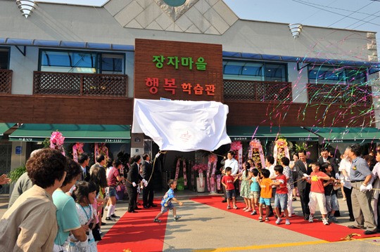 재래시장에 평생교육 터전 생긴다…고양 원당시장에 행복학습마을 조성
