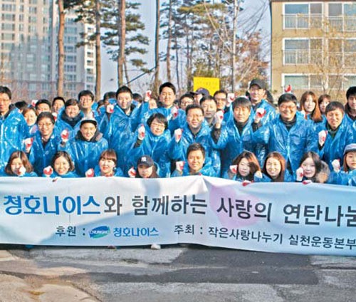청호나이스 `먹는 물=안전` 정수기 기술력 최고