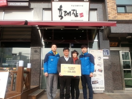 육대장, 수퍼바이저가 선정한 최우수 가맹점에 포상금